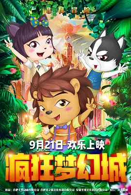 免费av在线网站